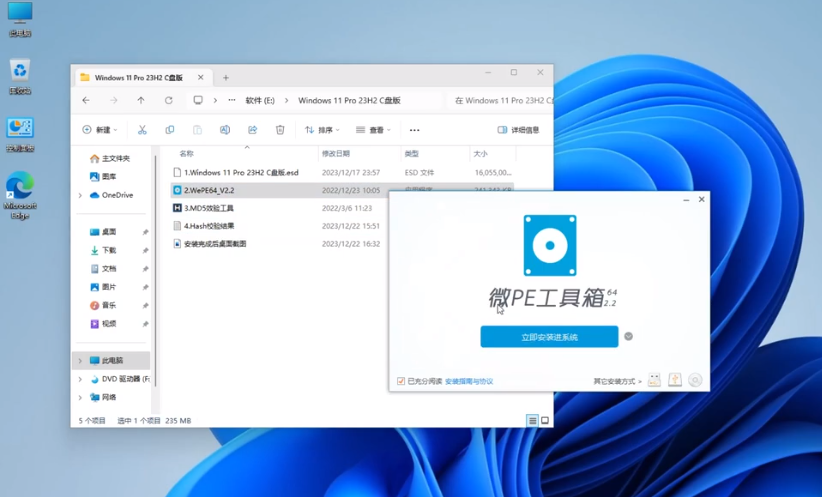 ΢PE������ٷ������ϵͳά������