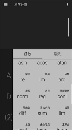 �߼����������߼���