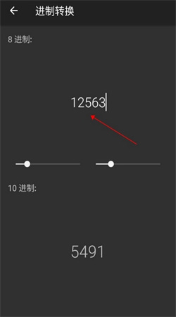 高级计算器在线计算