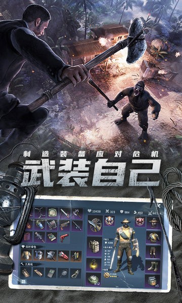 迷失蔚蓝手游最新版