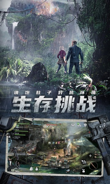 迷失蔚蓝手游最新版