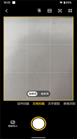 ����ɨ�谲׿��