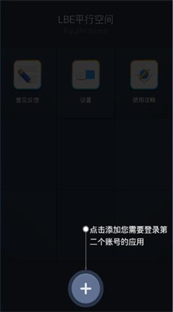 ����ƽ�пռ䰲׿��