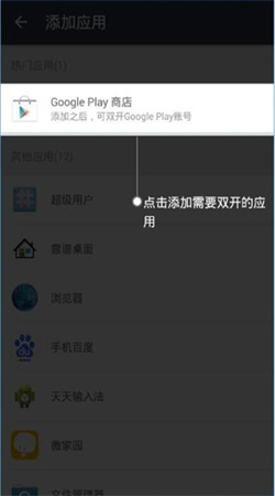 ����ƽ�пռ䰲׿��