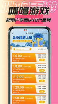 咪噜游戏盒app2024最新版
