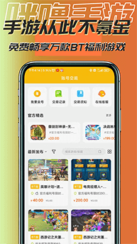 咪噜游戏盒app2024最新版