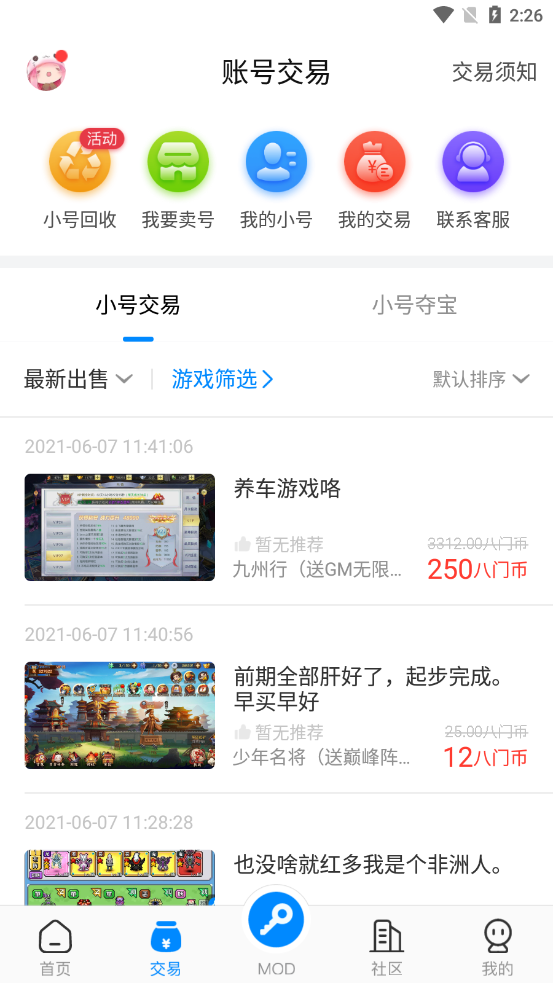 ������������ƽ̨