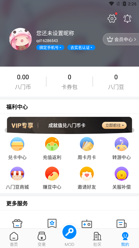 ������������ƽ̨