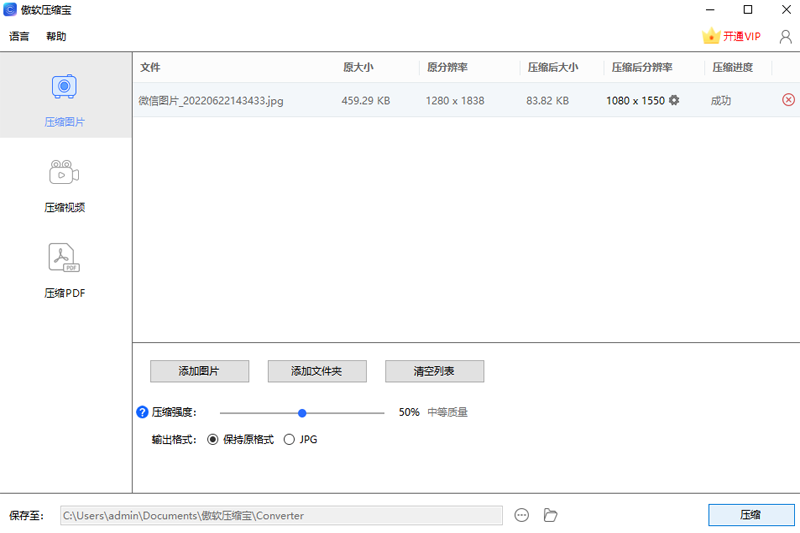 ѹ�����ٷ���ʽ��