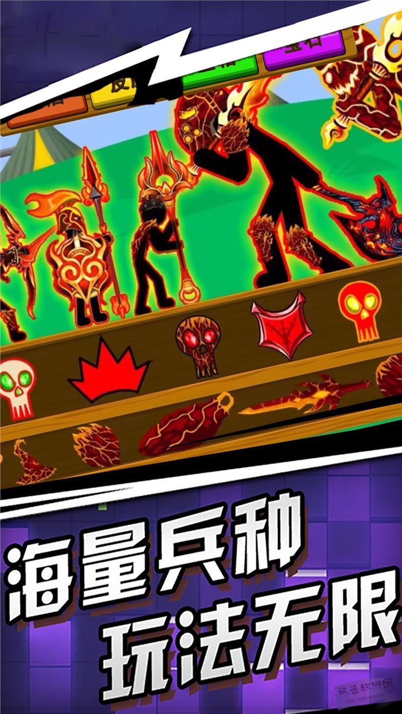 王国大战魔改版