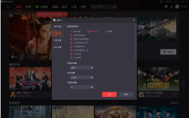 ��Ѷ��������2024���°�