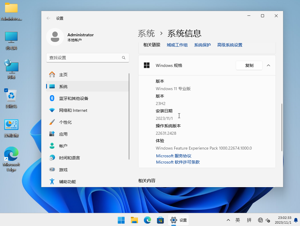 Win10ϵͳ������ذ�װ