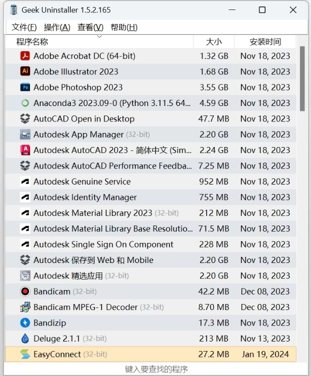 Geek Uninstaller����ж�ع���2024�ٷ���