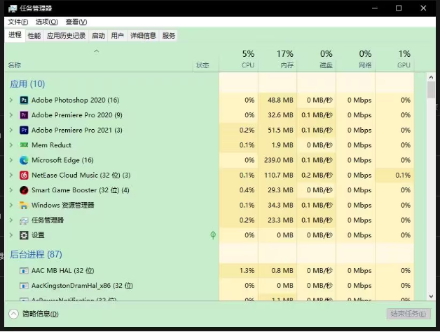 Memreduct内存优化清理工具免费版