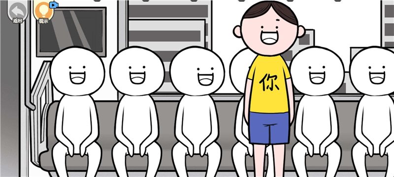 低情商模拟器中文版