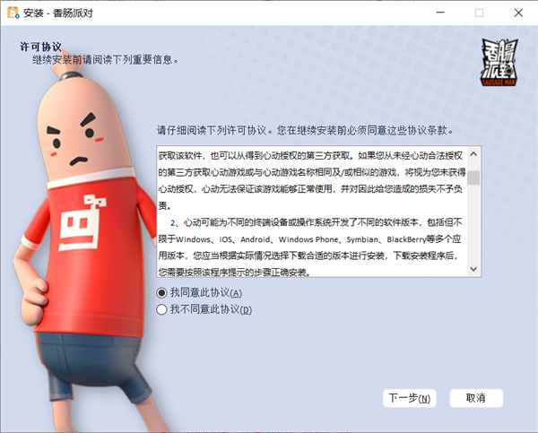 �㳦�ɶ�pc��  v2.27���԰�