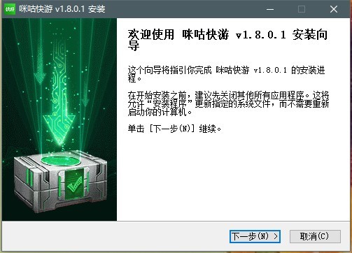 咪咕快游电脑版