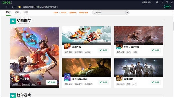 �乾���ε��԰�