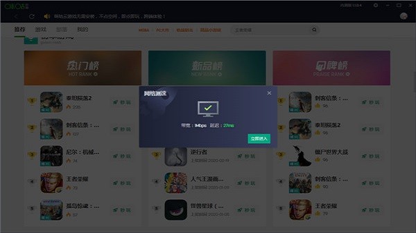 �乾���ε��԰�