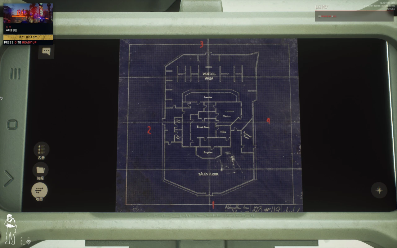 严阵以待八项修改器