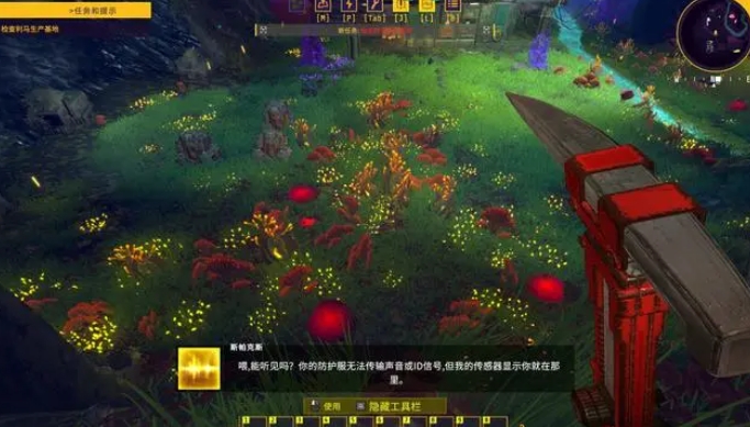 星河工厂十二项修改器