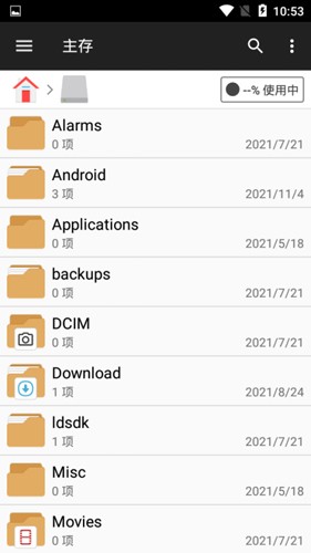 File Manager app(�ļ�������)