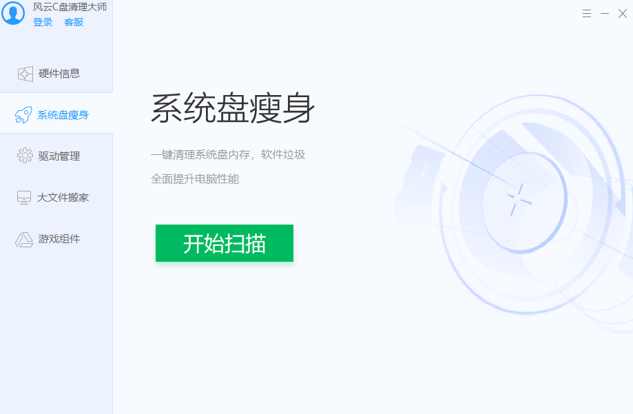 ����C��������ʦWin��