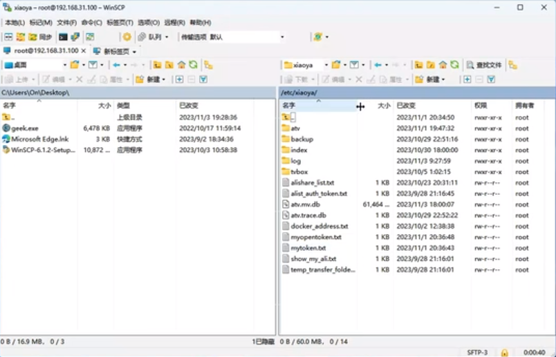 WinSCP2024���°�