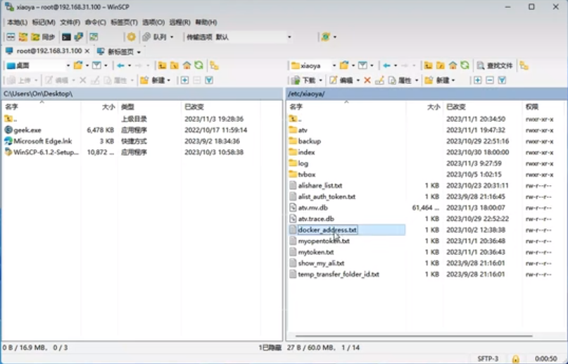 WinSCP2024���°�
