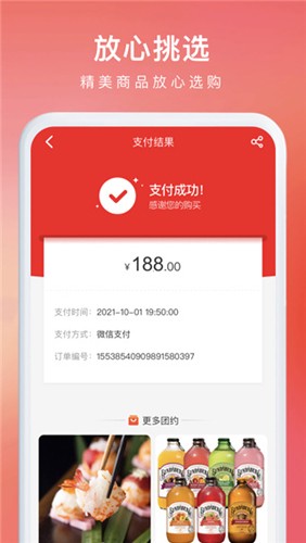 Լ���̳�2024��׿��