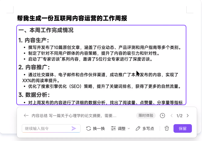 WPS AI�ǰ칫�����ٷ���