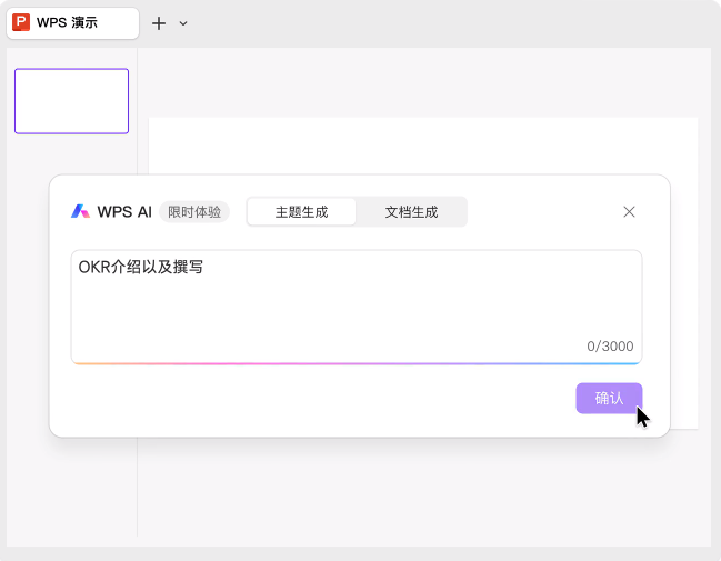 WPS AI�ǰ칫�����ٷ���