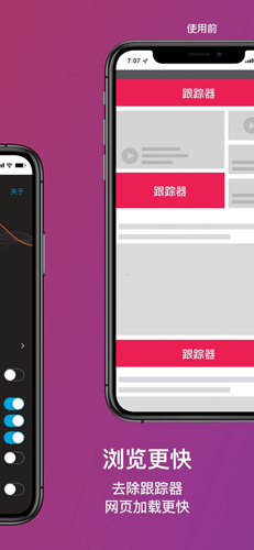 Firefox Focus��˽�������׿��