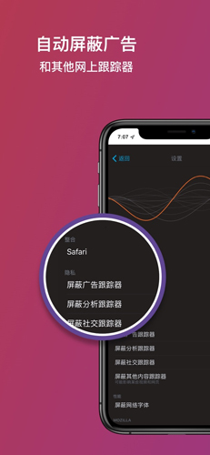 Firefox Focus��˽�������׿��
