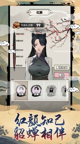 吕布重生模拟器内置菜单版