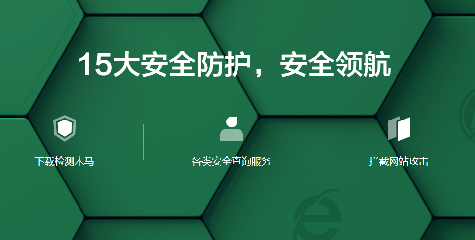 360��ȫ�����Win64