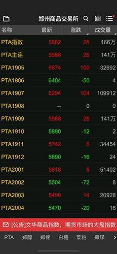 随身行安卓最新版