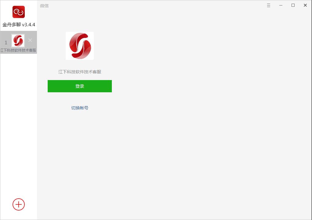 金舟多聊(免费会员)