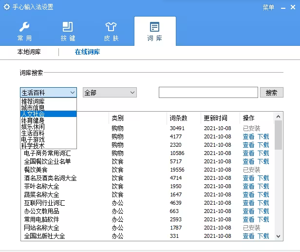 �������뷨��ѹٷ���