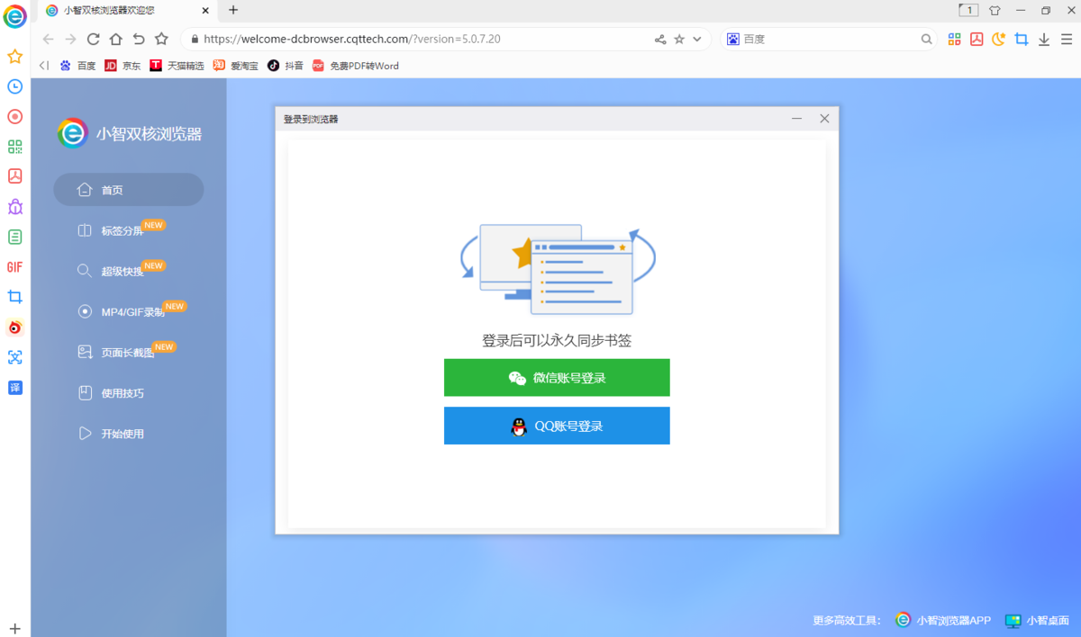 С��˫��������ٷ���