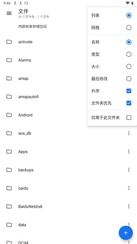 �ʸ��ļ����°�