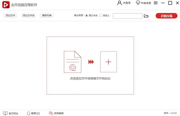 ������Ƶѹ�������ٷ����԰�