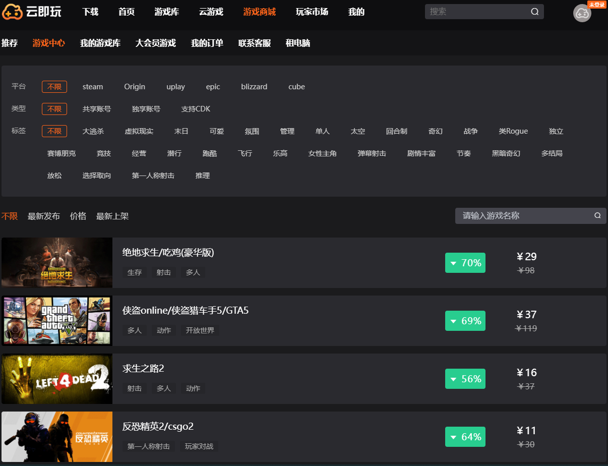 �Ƽ�����Ϸ��2024���¹ٷ���