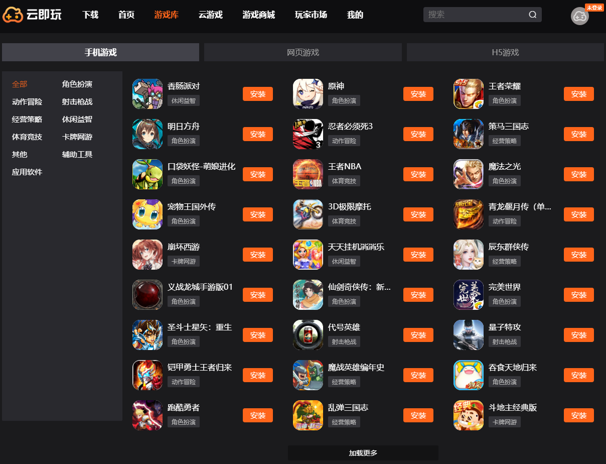 �Ƽ�����Ϸ��2024���¹ٷ���