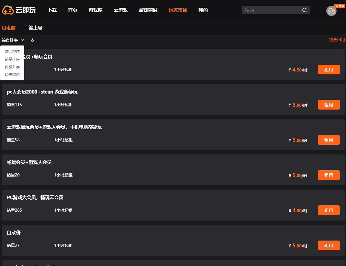 �Ƽ�����Ϸ��2024���¹ٷ���