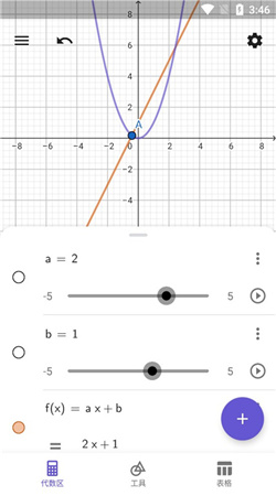 geogebra��������׿��
