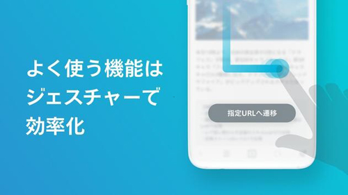 SkyLeap浏览器官网版