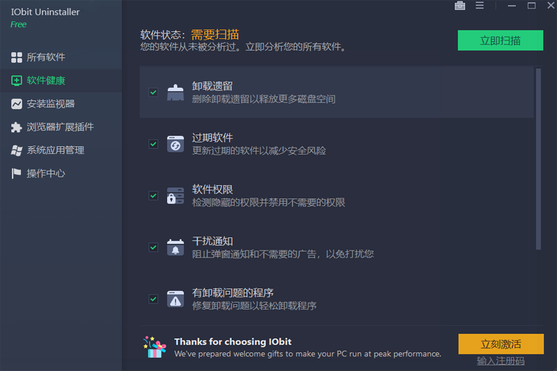 Iobit Uninstaller�ٷ���