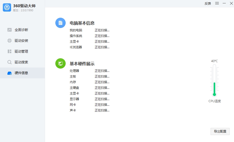 360������ʦ������