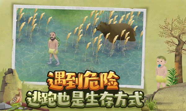 挨饿荒野(附教程)